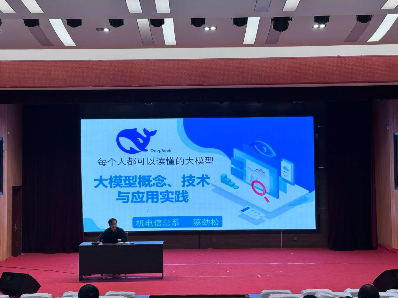 我院举办“AI赋能教学”专题培训.png